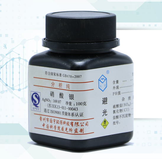 專業(yè)回收硝酸銀，貴金屬再生讓價值翻倍！