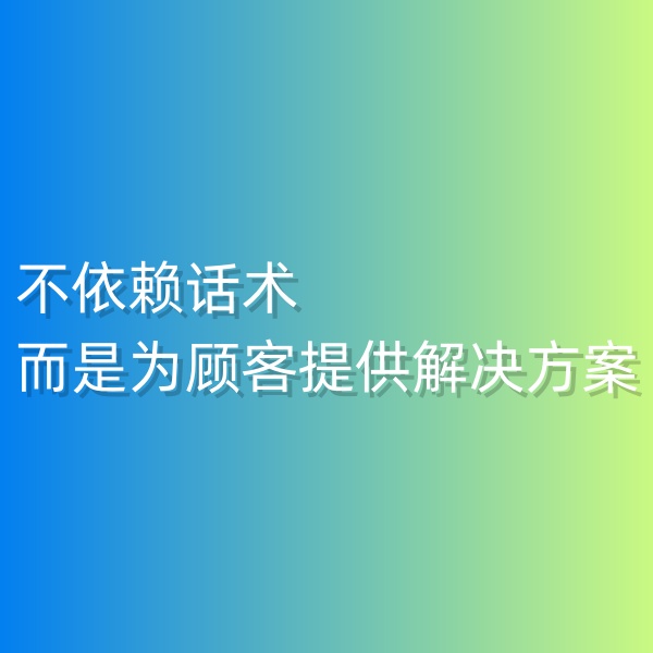 鈀碳回收，不依賴話術(shù)，而是為顧客提供解決方案