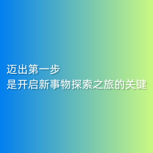 鈀碳回收，邁出第一步，是開(kāi)啟新事物探索之旅的關(guān)鍵
