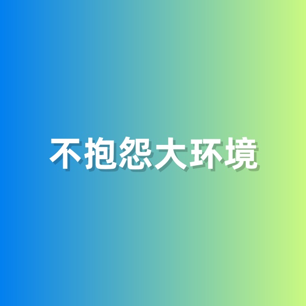 鈀碳回收，做個(gè)不抱怨大環(huán)境的鈀碳回收商人
