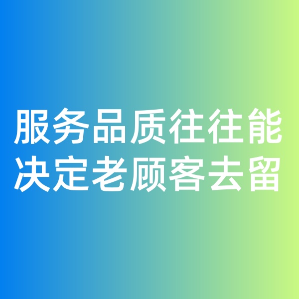 鈀碳回收，服務(wù)品質(zhì)往往能決定老顧客去留
